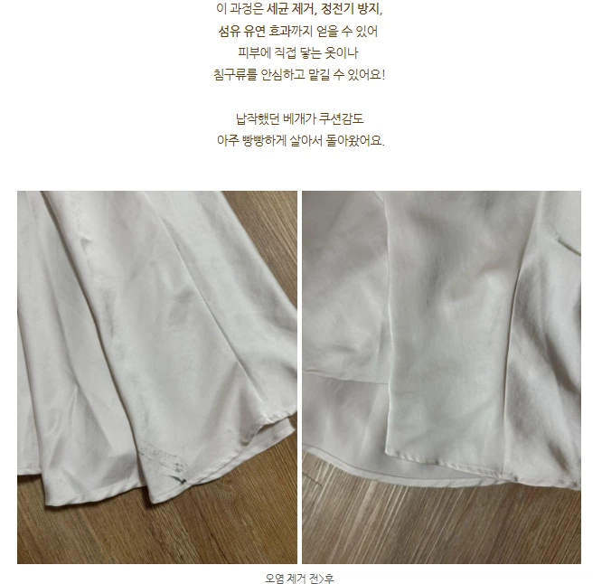 실제 이용 고객의 블로그 후기 01 미리보기